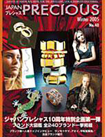 PRECIOUS