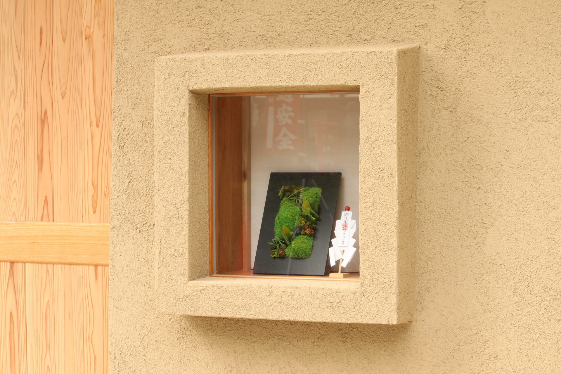 埼玉県川口市の神社　「氷川神社古神札納所兼トイレ棟」