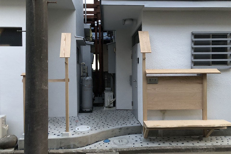 埼玉県川口市のリフォーム住宅　　「川口市本町ハウス」