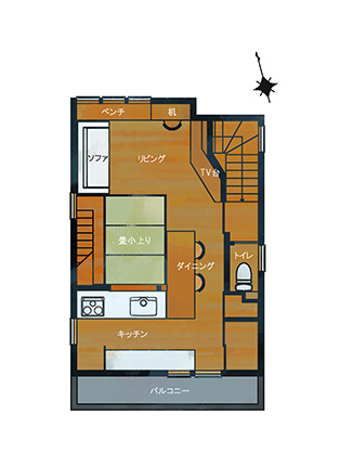 平和の森ハウス