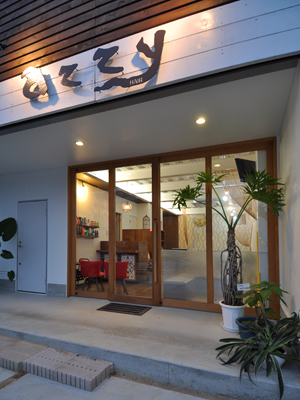 足立区の美容室兼住宅