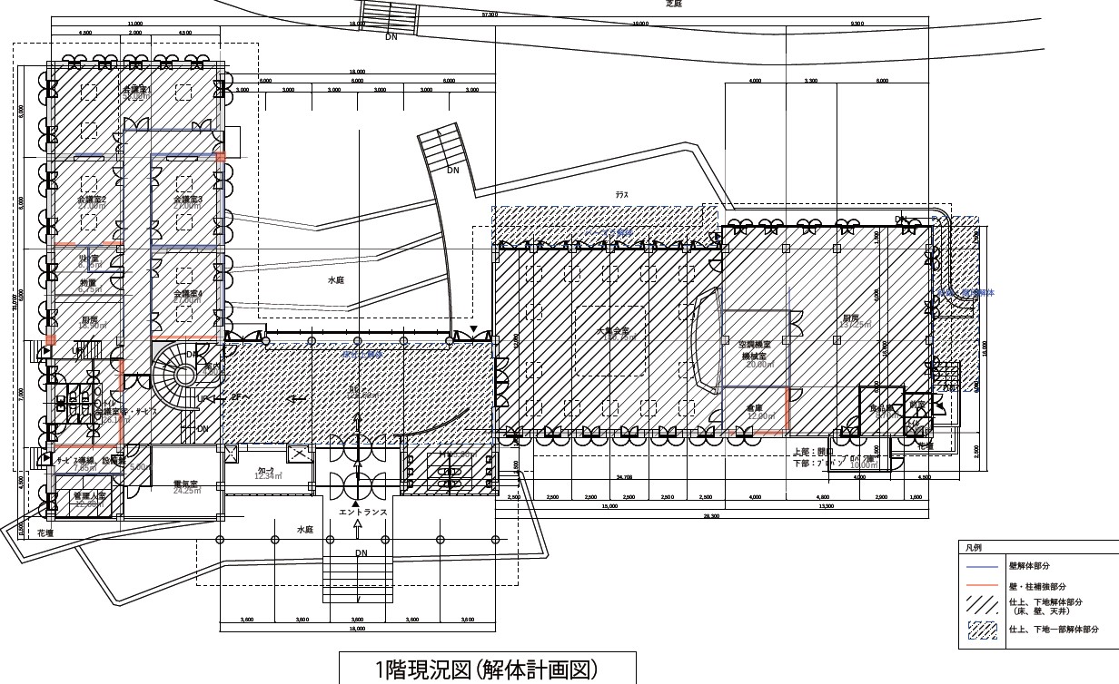 グリーンセンター大集会堂改修 基本設計
