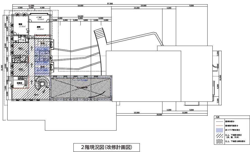 グリーンセンター大集会堂改修 基本設計