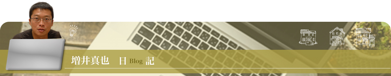 増井真也日記 blog